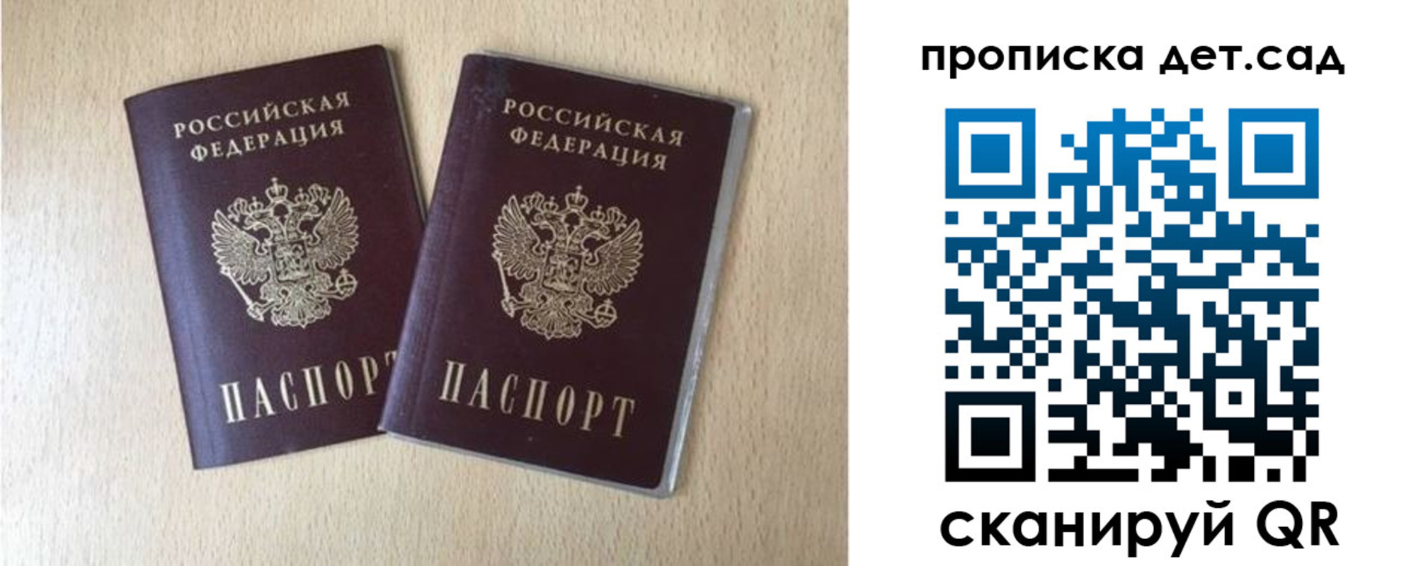 временная регистрация законно в Камне-на-Оби